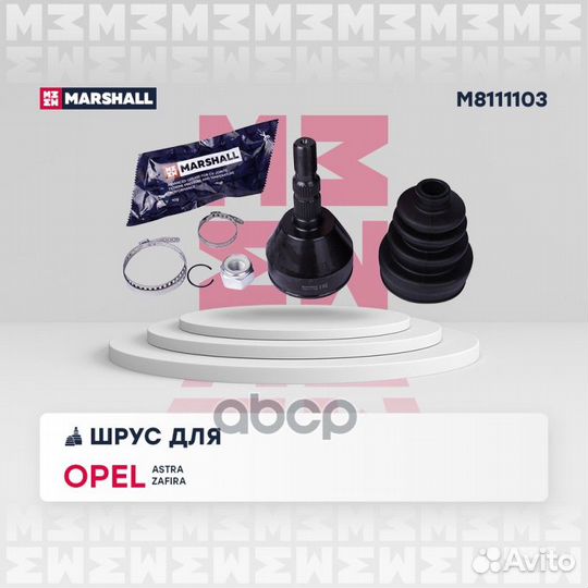 ШРУС GM astra H/zafira B наружн.без ABS M811110