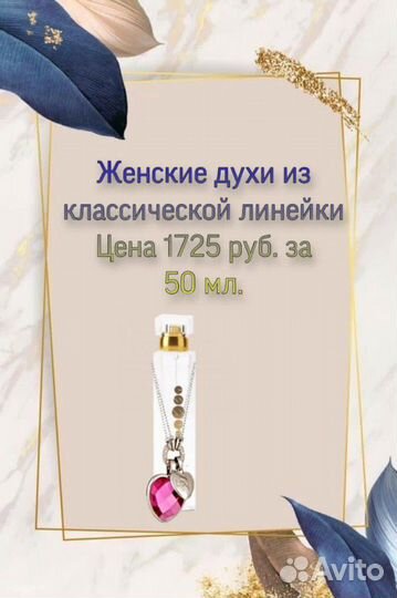 Ange Ou Demon Le Secret Givenchy духи