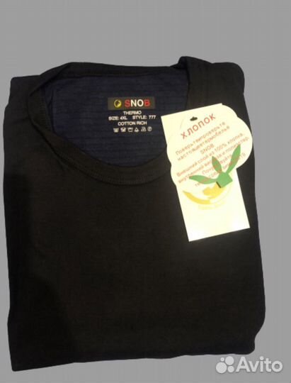 Термобелье детские,L в наличии