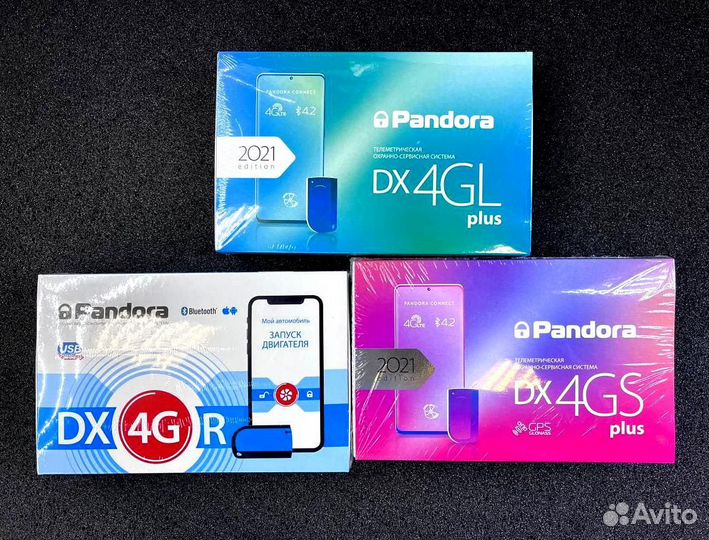 Сигнализация с автозапуском