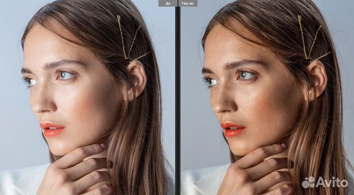 Обработка фотографий