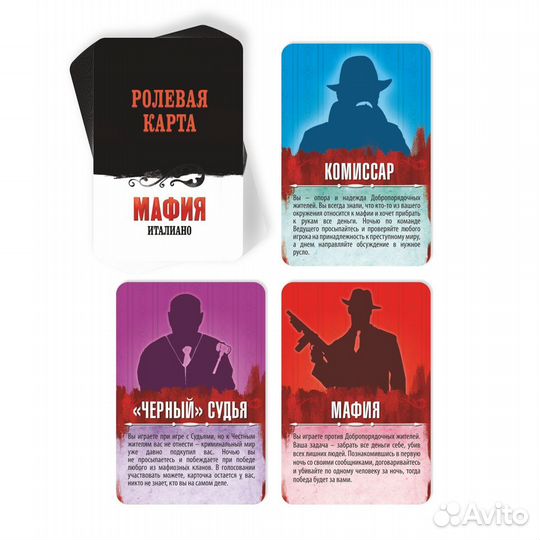 Настольная игра Мафия Италиано с масками