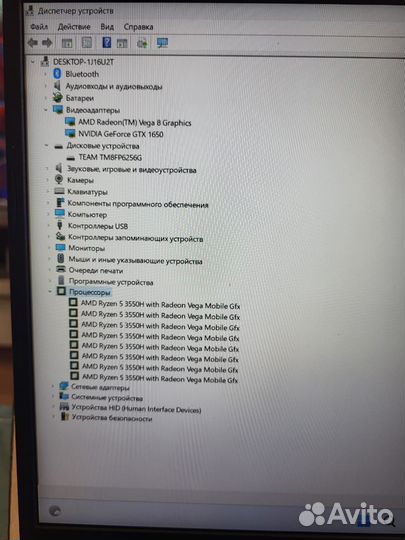 Asus Tuf Gaming FX505D