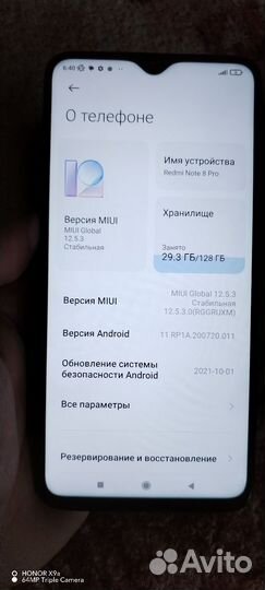 Xiaomi Redmi Note 8 Pro, 6/128 ГБ