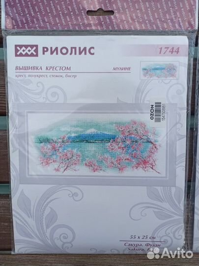 Наборы для вышивания фирмы Риолис