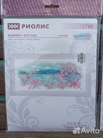 Наборы для вышивания фирмы Риолис