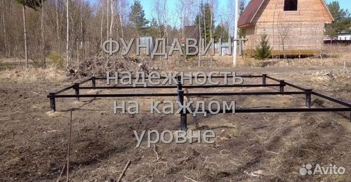 Винтовые сваи