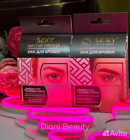 Набор для домашнего использовани BrowXenna (5 капс