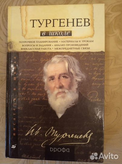 Книги для учебы