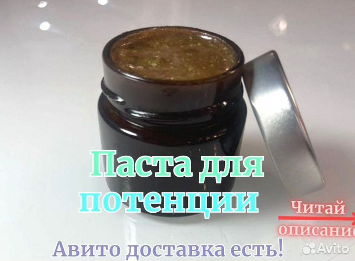 Медовый секрет мужского интимного здоровья