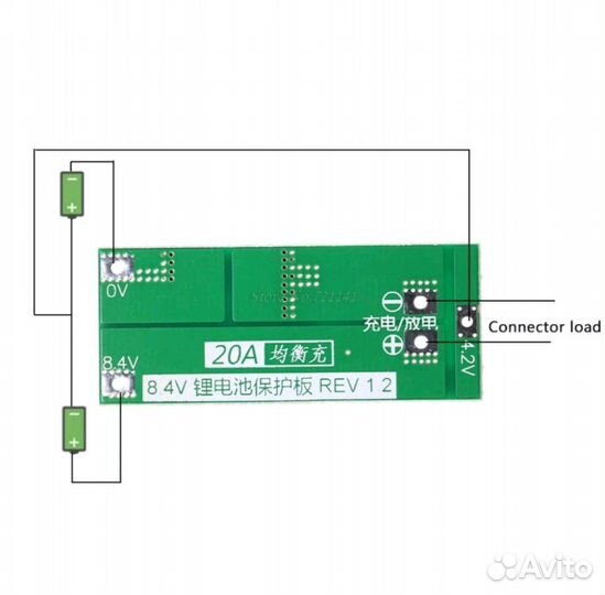 Плата защиты li-ion Bms 2s 20a для Аккумулят