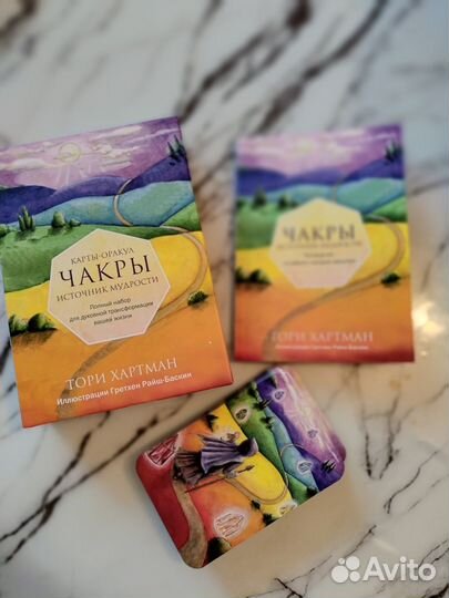 Карты Чакры
