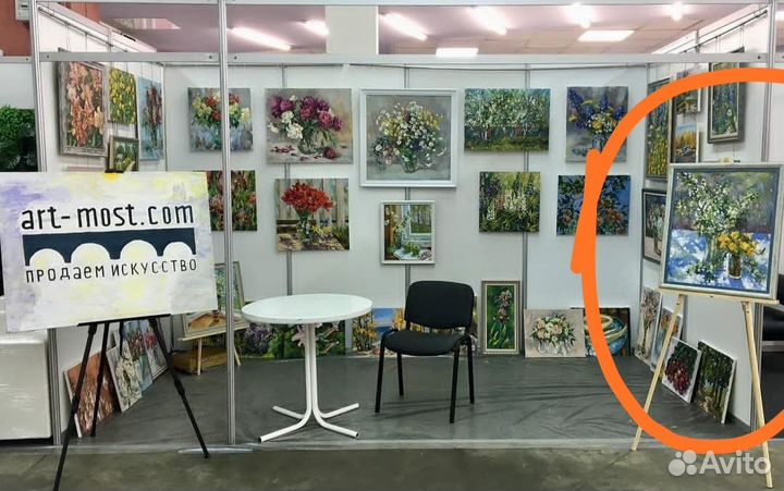 Картина Весеннее