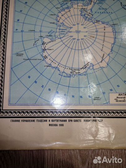 Карта настенная политическая 1973 года