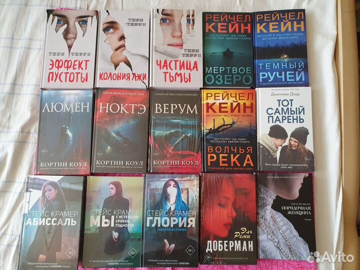 Книги разные