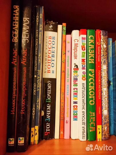 Книги для детей