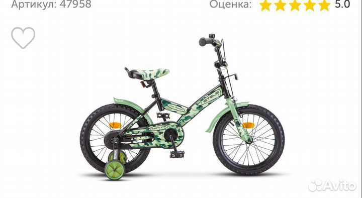 Велосипед детский,б/у, сломанный