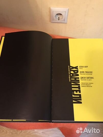 Комикс. Для ценителя и любителя