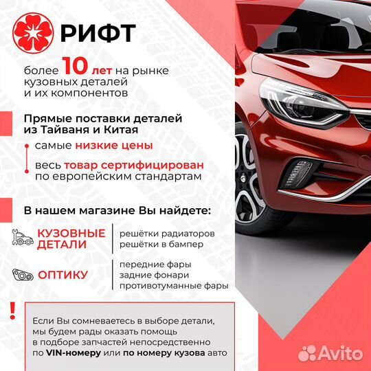 Peugeot 307 крыло переднее 2001-2005 до рестайл