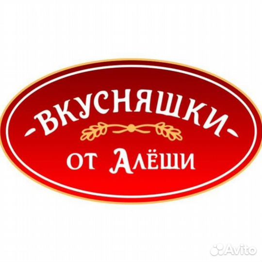 Кондитерские изделия оптом