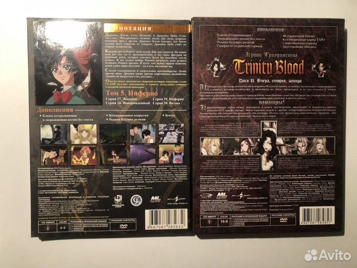 Аниме dvd лицензия