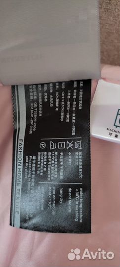 Наматрасник 180х200 Тенсель