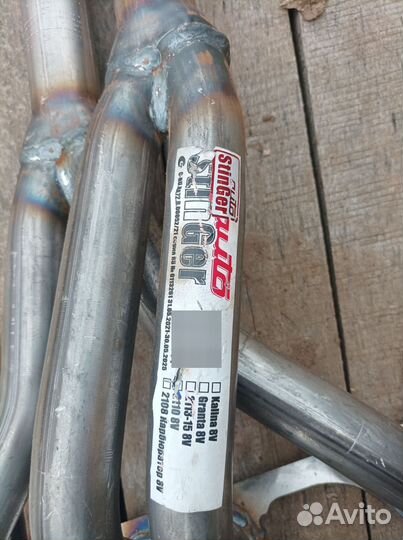 Выпускной коллектор 