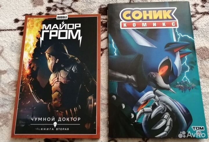 Редкий графический роман и комиксы