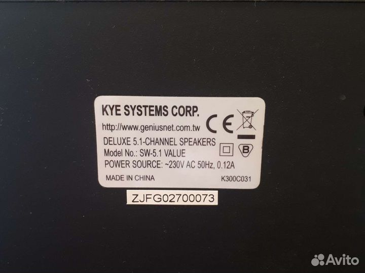 Акустическая система Genius SW5.1 value