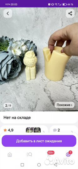 Силиконовые формы