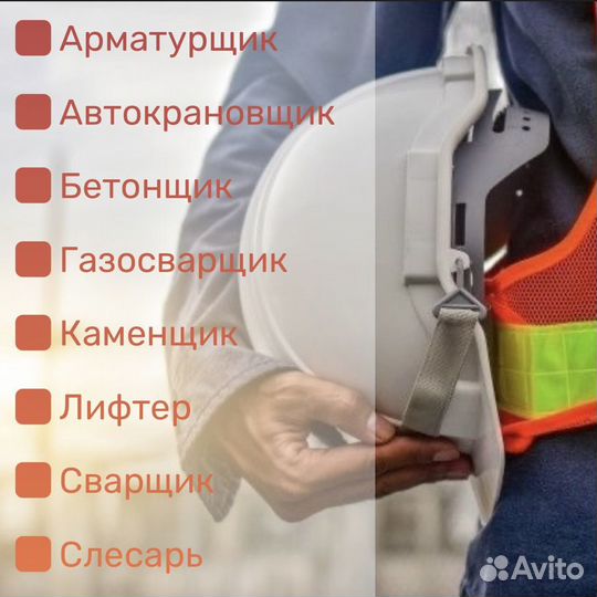 Удостоверения Обучение Корочки Свидетельства