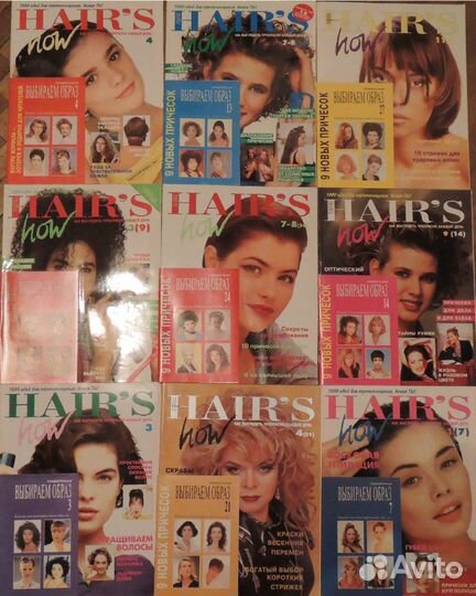 Коллекция журналов Hair's How номеров с 1 до 39