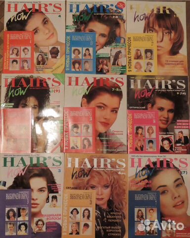 Коллекция журналов Hair's How номеров с 1 до 39