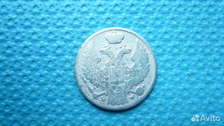 Русская Польша. Монета. 1839 год