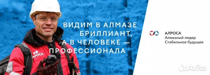Электромонтер по ремонту воздушных линий
