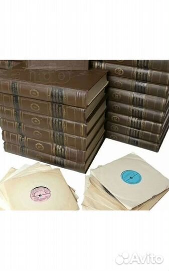 Книги бмэ большая медицинская энциклопеди 30 томов