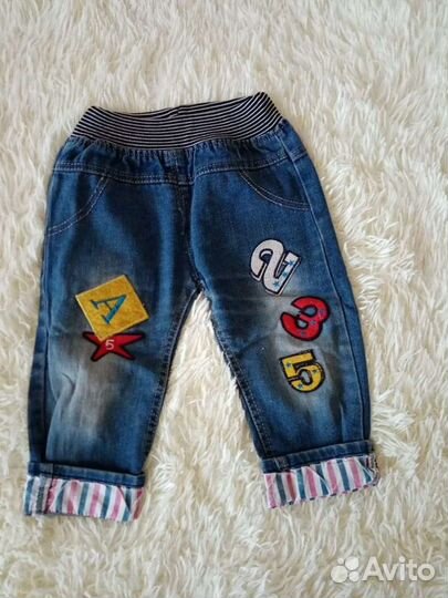 Джинсы для мальчика