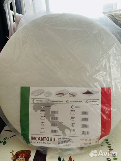 Матрас детский