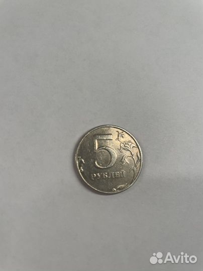 Продается монета 5 рублей 1998 года