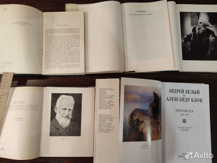 Дневники воспоминания письма