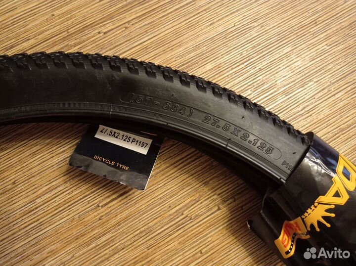 Покрышки для велосипеда 27.5