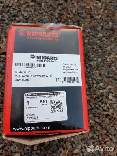 Стартер на Honda Civic Nipparts j5214024