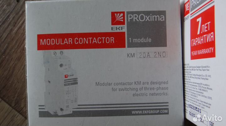 Контактор модульный 63А 3п 220В 4но км