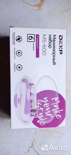 Маникюрный набор dexp ms-600