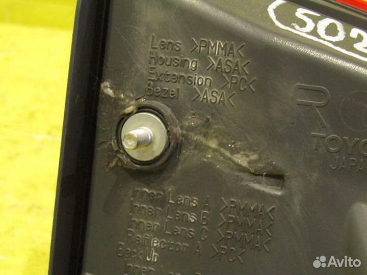 Фонарь правый Lexus GS 12-15г 50285