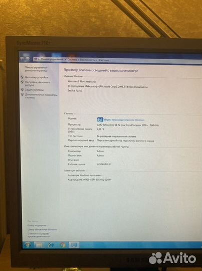 Системный блок