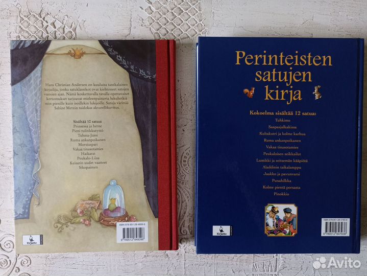Сказки на финском языке
