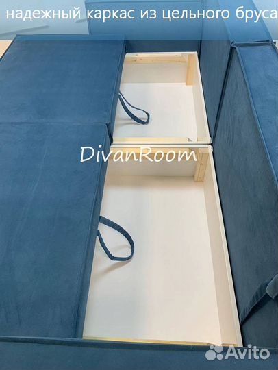 Диван раскладной