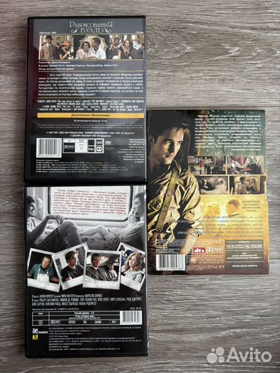 Диски двд с фильмами