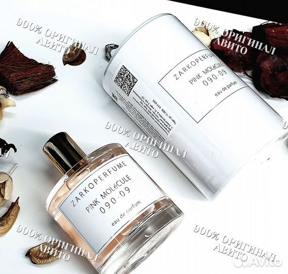 Zarkoperfume pink molecule 090 09